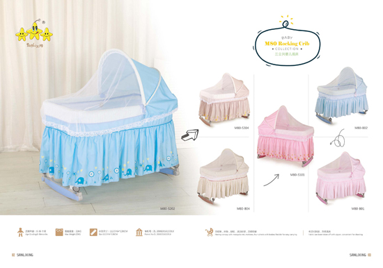 三立興嬰兒搖籃.jpg 三立興嬰兒搖籃.jpg
