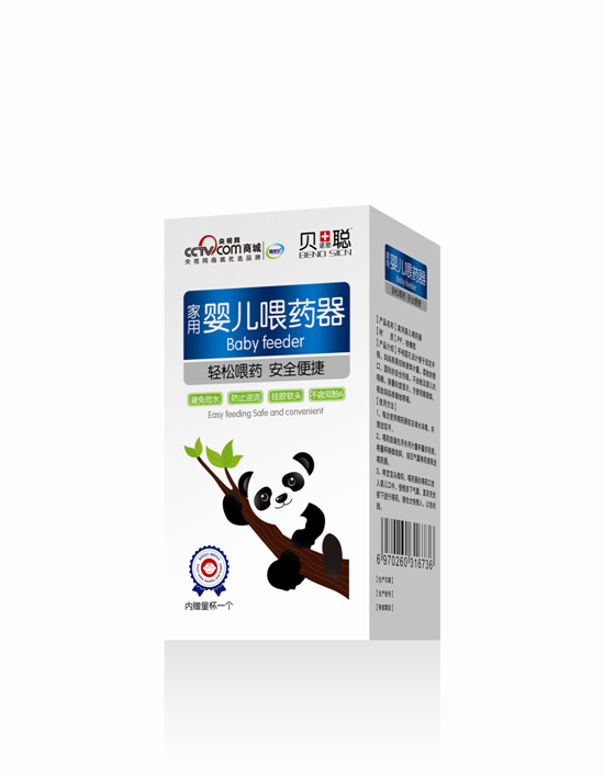 貝諾思聰喂藥器.jpg 貝諾思聰喂藥器.jpg