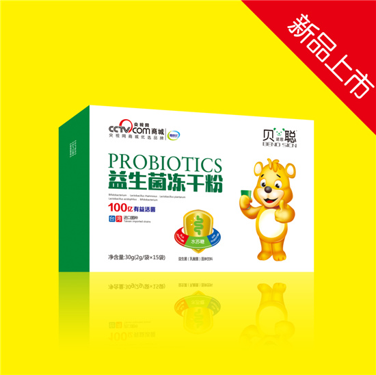 貝諾思聰益生菌凍干粉盒裝.jpg 貝諾思聰益生菌凍干粉盒裝.jpg