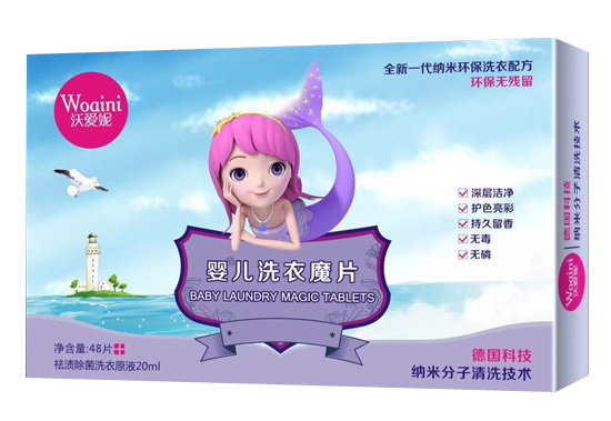 沃愛妮嬰兒洗衣魔片
