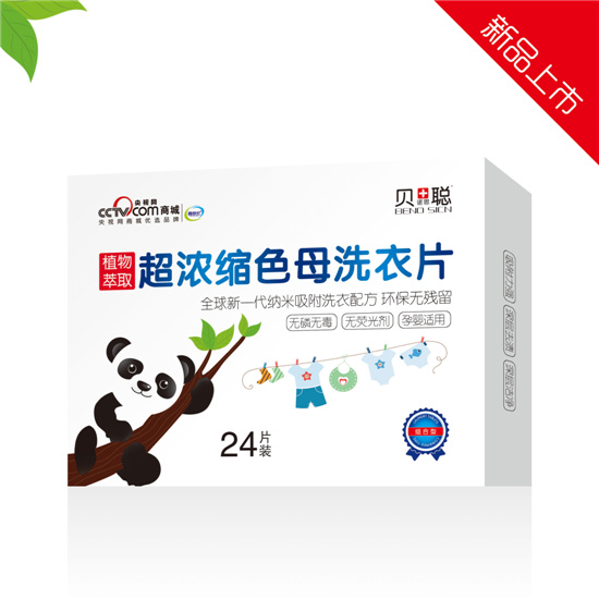  ؐ�Z˼����sɫĸϴ��Ƭ