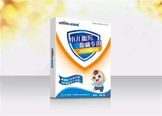 棒棒聰小兒腹瀉腹痛(遠紅外磁穴貼)