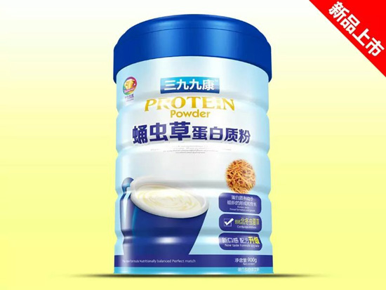 三九九康蛹蟲草蛋白質(zhì)粉