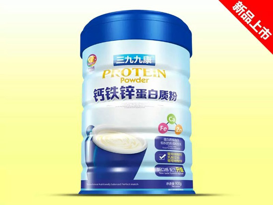三九九康鈣鐵鋅蛋白質(zhì)粉
