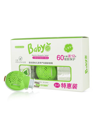 布布寶貝嬰兒艾草蚊香片套裝(72片+1個(gè)蚊香器)
