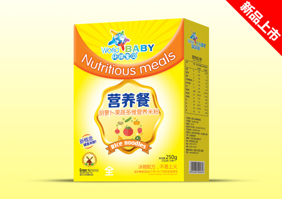 環(huán)球寶貝營養(yǎng)餐盒裝--胡蘿卜果蔬多維