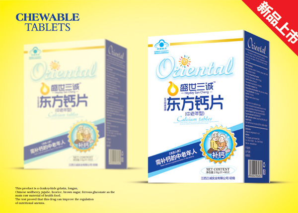 盛世三誠東方鈣(中老年)單瓶鈣