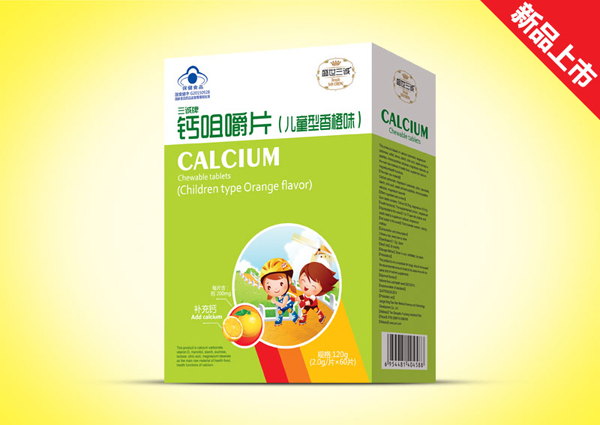 盛世三誠咀嚼片(綠)-兒童型香橙味