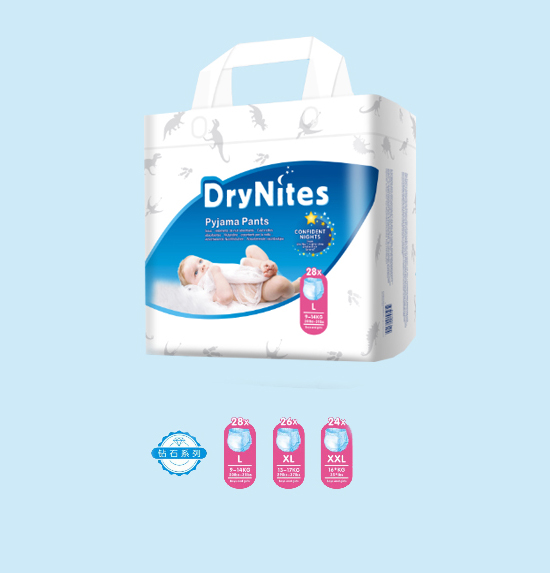 潔納斯嬰兒睡褲式紙尿褲鉆石裝.jpg 潔納斯嬰兒睡褲式紙尿褲鉆石裝.jpg