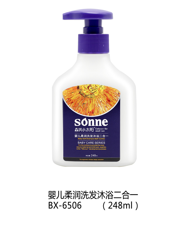 森洪小太陽嬰兒柔潤洗發(fā)沐浴二合一 248ml.jpg 森洪小太陽嬰兒柔潤洗發(fā)沐浴二合一 248ml.jpg