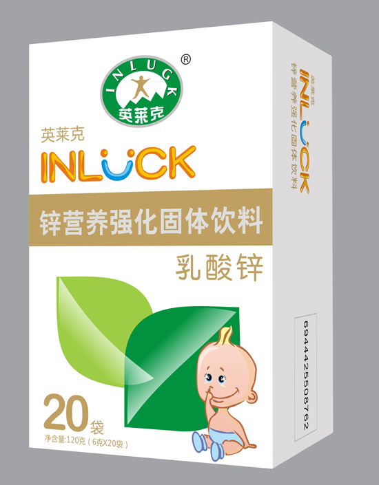 英萊克乳酸鋅固體飲料