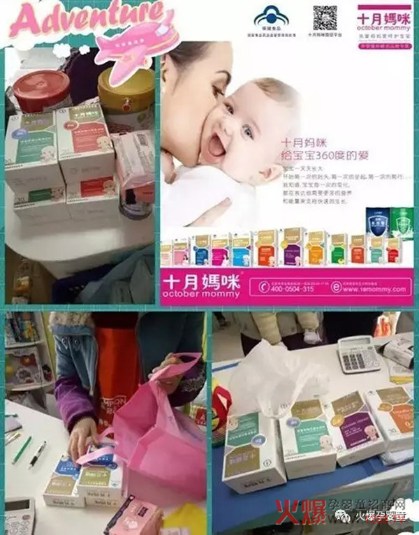 I(yng)B(yng)Ʒĸ(rn)L(zhng)c(din)2017ļu(mi)Įa(chn)Ʒʮ