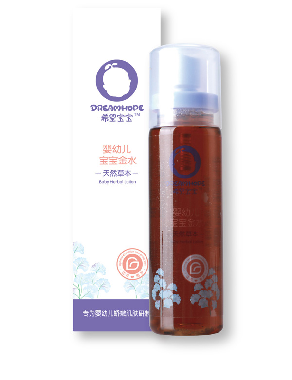 希望寶寶嬰幼兒寶寶金水.jpg 希望寶寶嬰幼兒寶寶金水.jpg