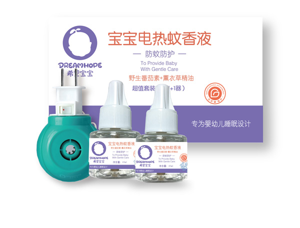 希望寶寶寶寶電熱蚊香液2合一.jpg 希望寶寶寶寶電熱蚊香液2合一.jpg