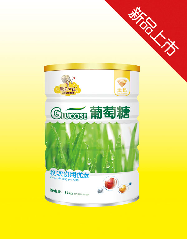 歐貝米拉金鉆初次食用優(yōu)選葡萄糖鐵聽(tīng).jpg 歐貝米拉金鉆初次食用優(yōu)選葡萄糖鐵聽(tīng).jpg