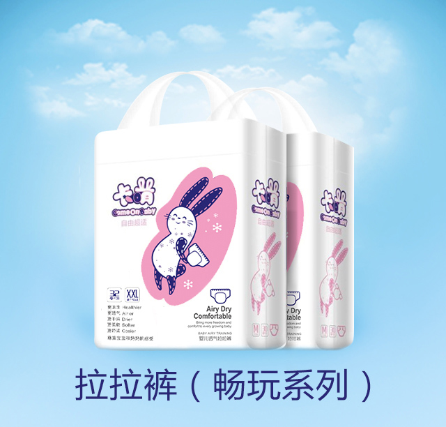 卡萌拉拉褲(暢玩系列).jpg 卡萌拉拉褲(暢玩系列).jpg