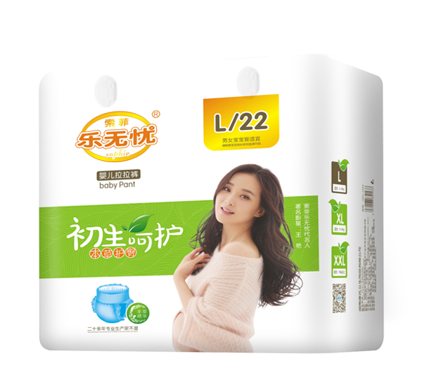 樂無憂初生呵護(hù)拉拉褲.jpg 樂無憂初生呵護(hù)拉拉褲.jpg