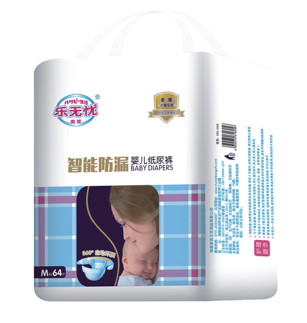 樂(lè)無(wú)憂(yōu)智能防漏紙尿褲.jpg 樂(lè)無(wú)憂(yōu)智能防漏紙尿褲.jpg