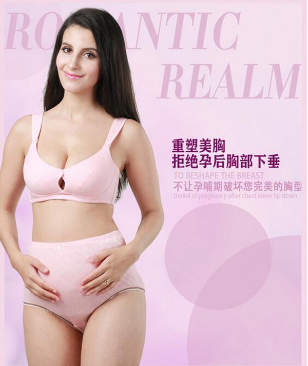 哇愛(ài) 純棉前開(kāi)扣哺乳文胸彩頁(yè).jpg