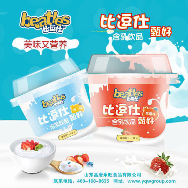 比逗仕甄好系列含乳飲品.jpg 比逗仕甄好系列含乳飲品.jpg