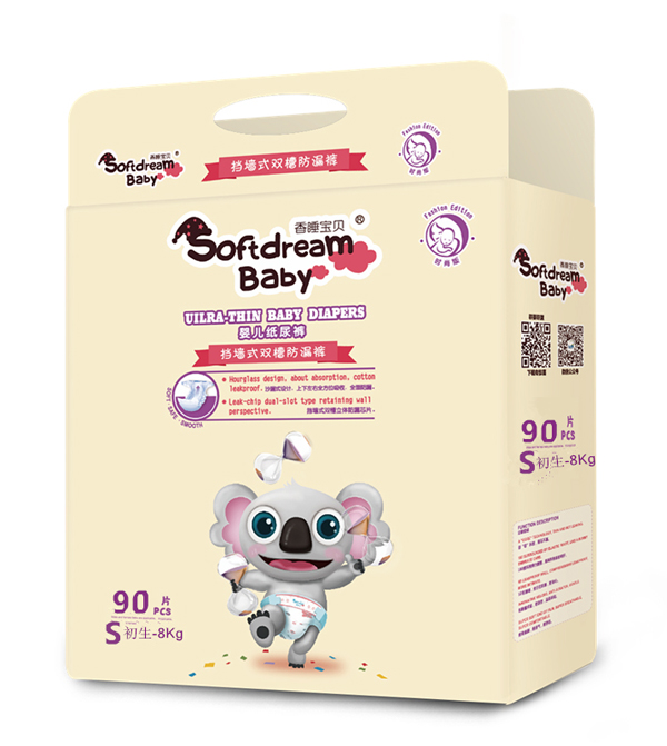 香睡寶貝擋墻式雙槽防漏褲S碼90片-禮盒裝.jpg 香睡寶貝擋墻式雙槽防漏褲S碼90片-禮盒裝.jpg