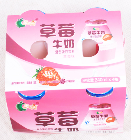 草莓牛奶240ml.jpg 草莓牛奶240ml.jpg