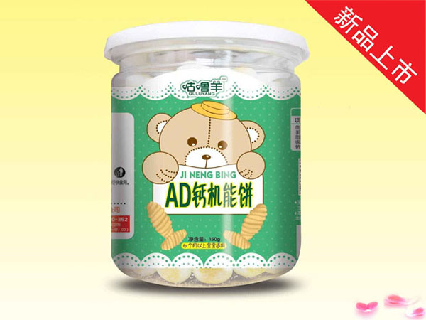 咕嚕羊AD鈣機(jī)能餅.jpg 咕嚕羊AD鈣機(jī)能餅.jpg