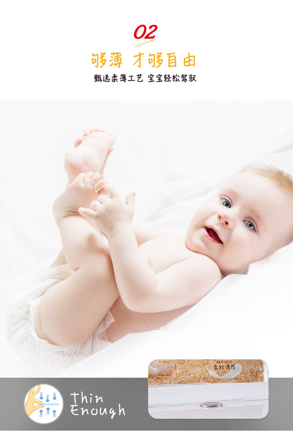 麥斯凱爾嬰兒紙尿褲L50特點(diǎn)5.jpg