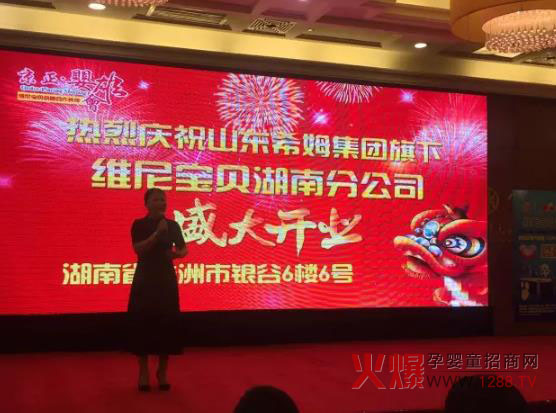 ףRSጚؐϷֹ˾ʽ ףϷֹ˾_I(y)ʢ