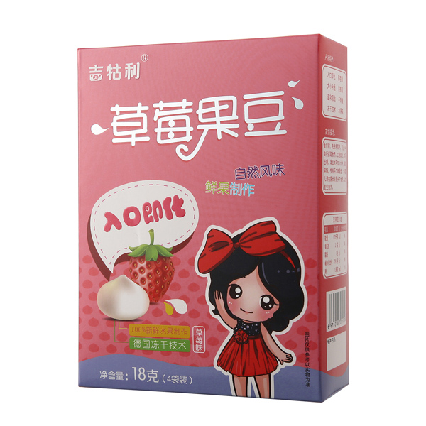 吉牯利草莓果豆.jpg 吉牯利草莓果豆.jpg