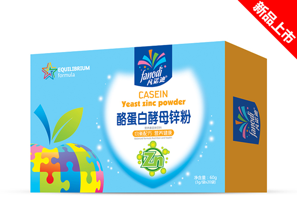 凡諾迪酪蛋白酵母鋅粉.jpg 凡諾迪酪蛋白酵母鋅粉.jpg