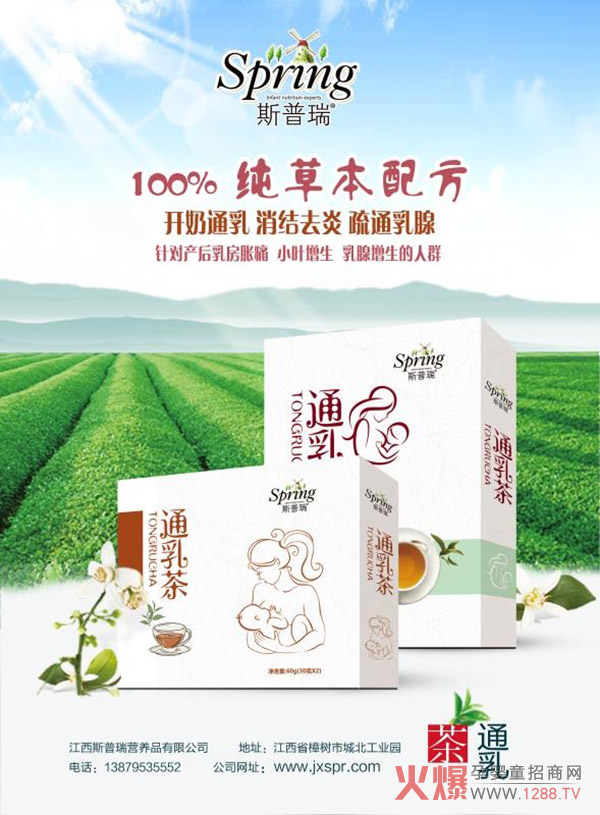 ˹ͨƷбӆĸD(zhun)ëI(yng)B(yng)Ʒ