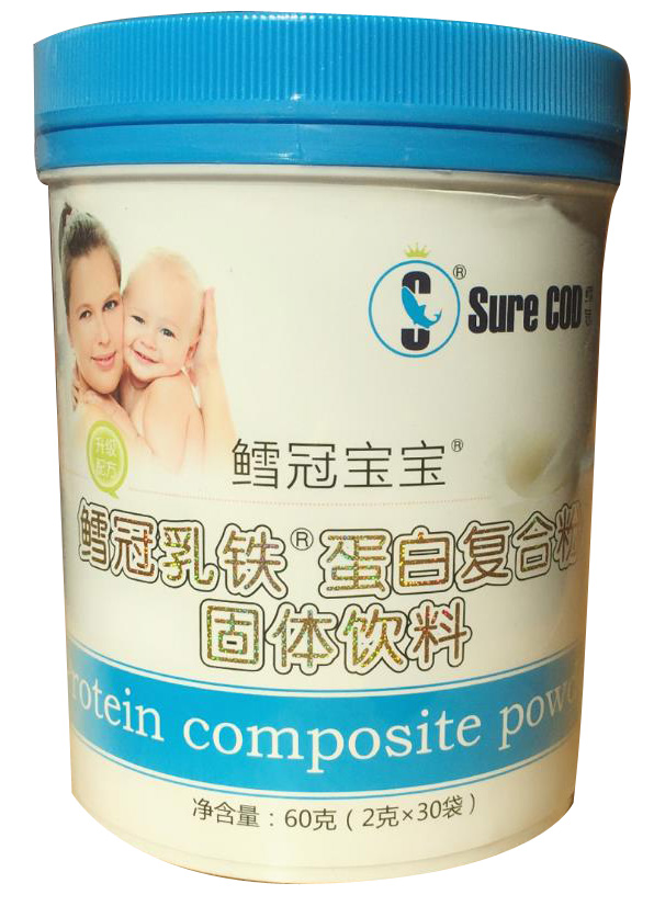 鱈冠乳鐵蛋白復合粉(原料進口).jpg 鱈冠乳鐵蛋白復合粉(原料進口).jpg