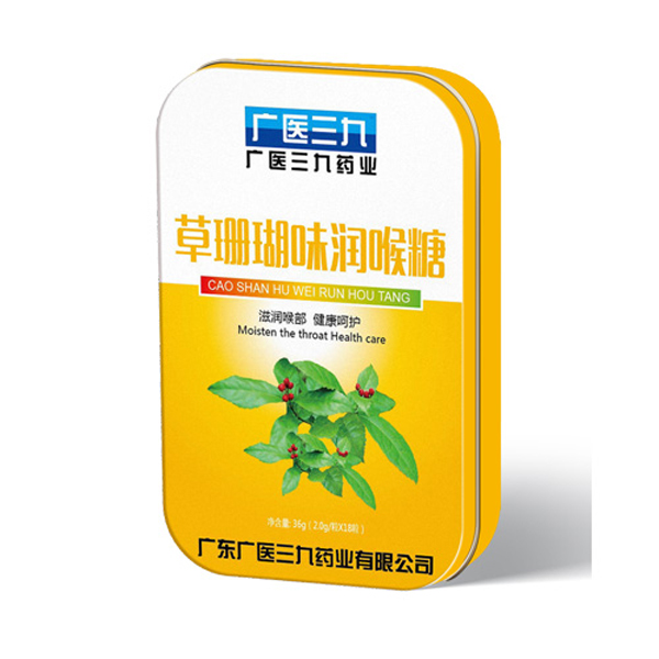 廣醫(yī)三九草珊瑚味潤(rùn)喉糖.jpg 廣醫(yī)三九草珊瑚味潤(rùn)喉糖.jpg