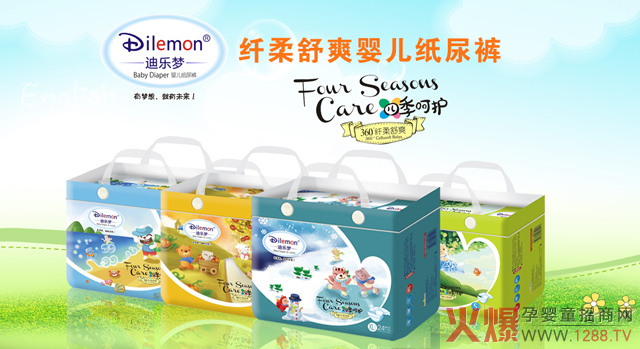 Ϙ(l)(mng)wˬѝЩc(din)