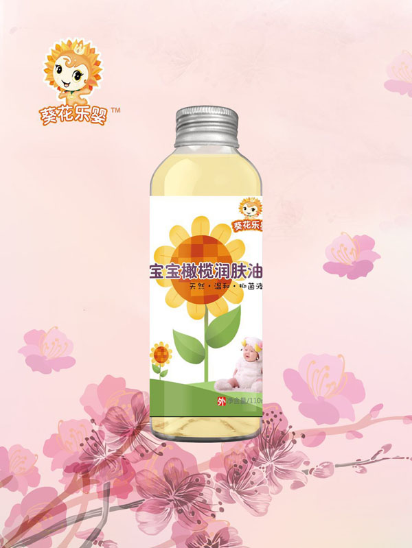 葵花樂嬰寶寶橄欖潤膚油.jpg
