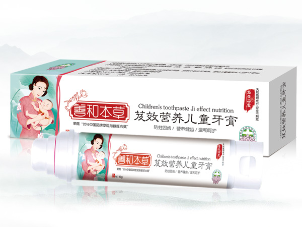 善和本草芨效營養(yǎng)兒童牙膏.jpg