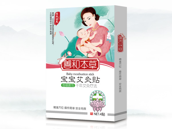 善和本草寶寶艾灸貼(舒緩腹瀉).jpg