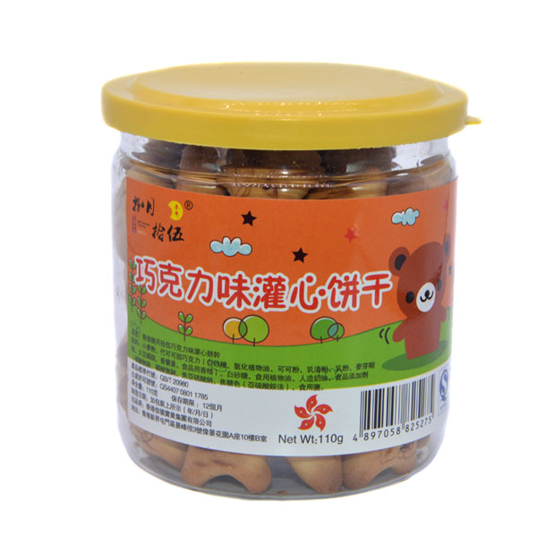 捌月拾伍灌心餅干巧克力味.jpg 捌月拾伍灌心餅干巧克力味.jpg