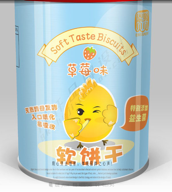 恩姆貝貝軟餅干-草莓味.jpg 恩姆貝貝軟餅干-草莓味.jpg