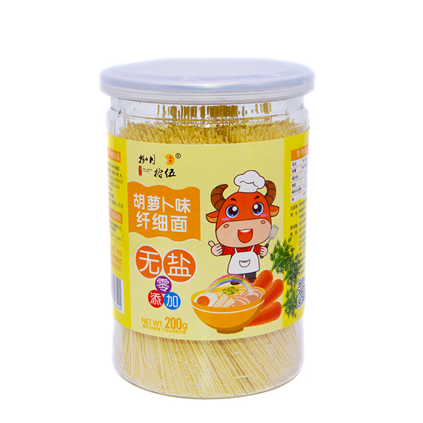 捌月拾伍無鹽胡蘿卜味纖細面.jpg 捌月拾伍無鹽胡蘿卜味纖細面.jpg