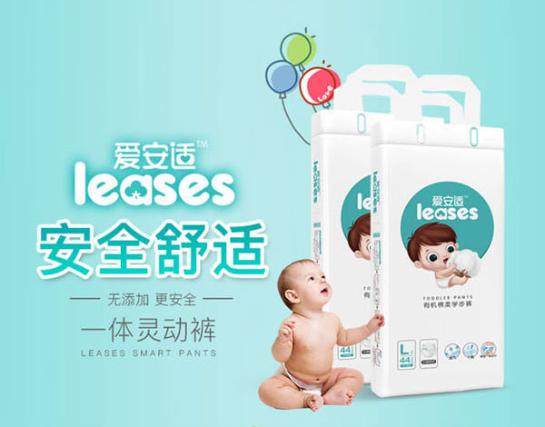 愛安適有機(jī)棉柔學(xué)步褲特點(diǎn)3.jpg
