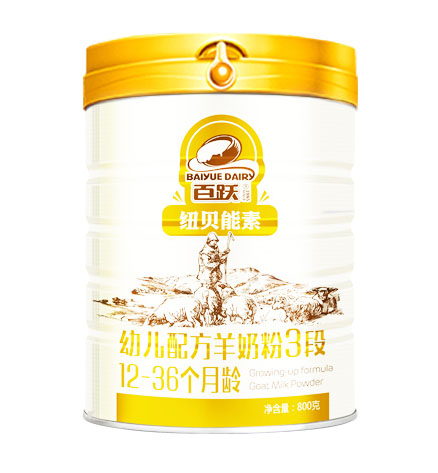 百躍紐貝能素幼兒配方羊奶粉3段