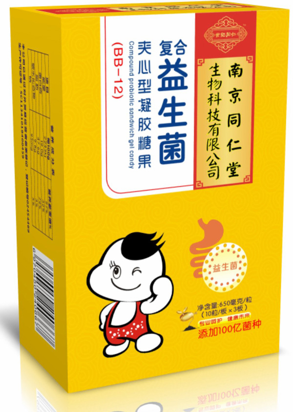 南京同仁堂世紀(jì)同仁復(fù)合益生菌夾心型凝膠糖果.jpg 南京同仁堂世紀(jì)同仁復(fù)合益生菌夾心型凝膠糖果.jpg