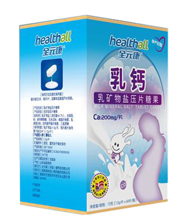 全元康乳礦物鹽壓片糖果.jpg 全元康乳礦物鹽壓片糖果.jpg