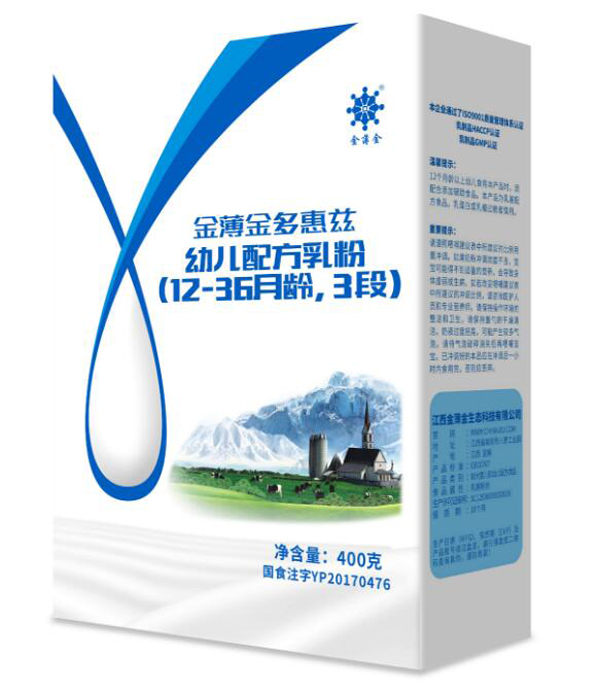 金薄金多惠茲幼兒配方乳粉3段400g