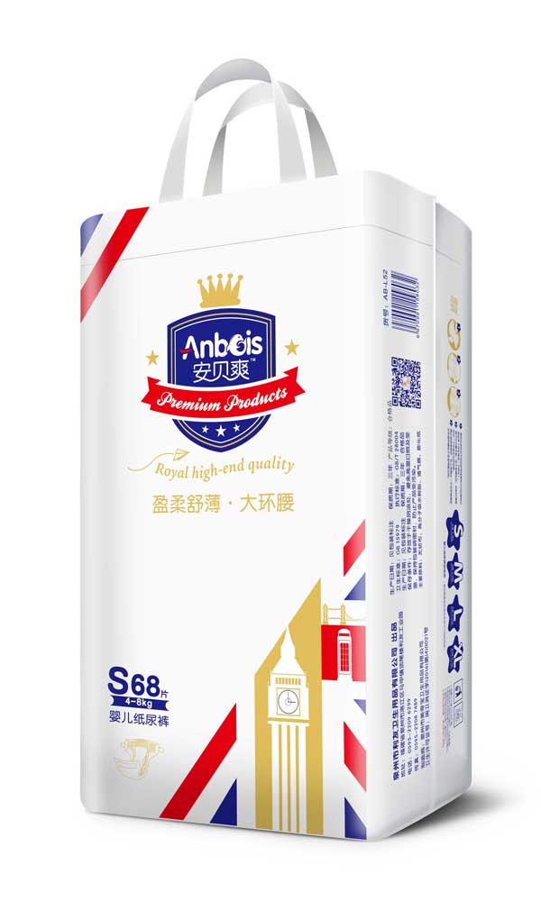 安貝爽盈柔舒薄嬰兒紙尿褲S碼側(cè)面.jpg.jpg