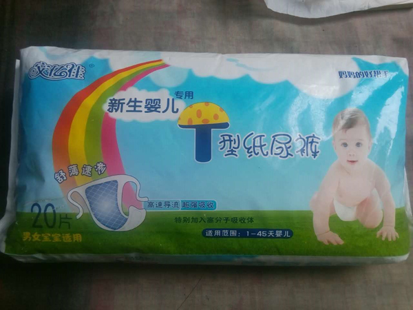 安億佳新生嬰兒專用T型紙尿褲.jpg 安億佳新生嬰兒專用T型紙尿褲.jpg