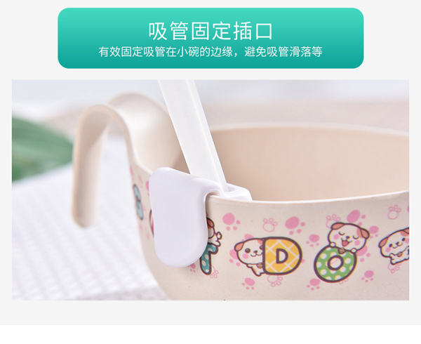 邦貝小象兒童竹纖維餐碗詳情10.jpg