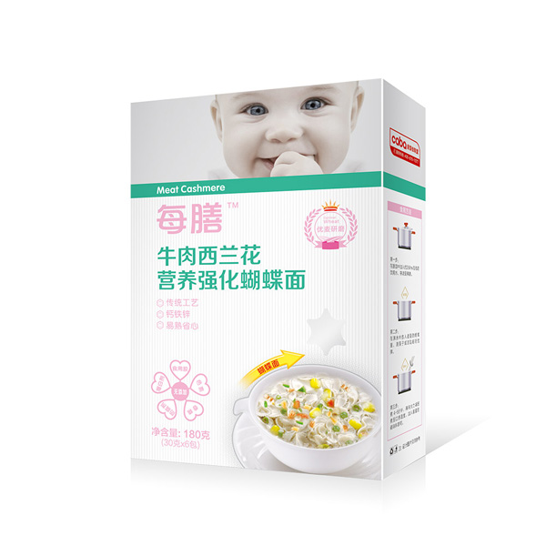 每膳牛肉西蘭花營(yíng)養(yǎng)強(qiáng)化蝴蝶面.jpg 每膳牛肉西蘭花營(yíng)養(yǎng)強(qiáng)化蝴蝶面.jpg